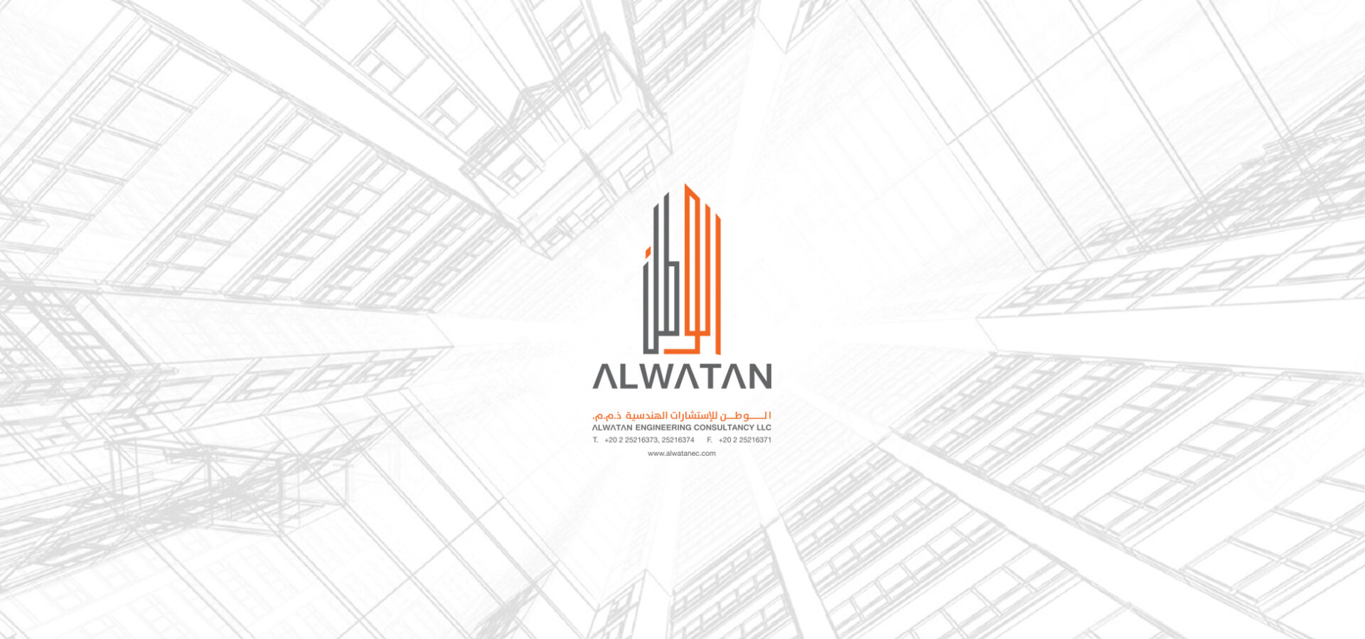 Alwatan Engineering Consultancy